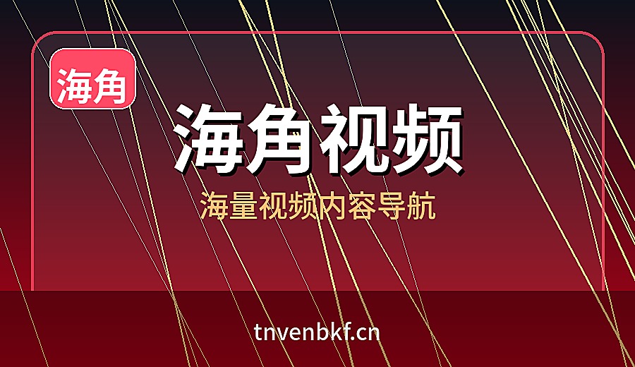 品牌